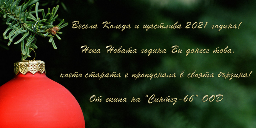 Kartichka 2021 Sintez66 Kartichka 2021 Sintez66