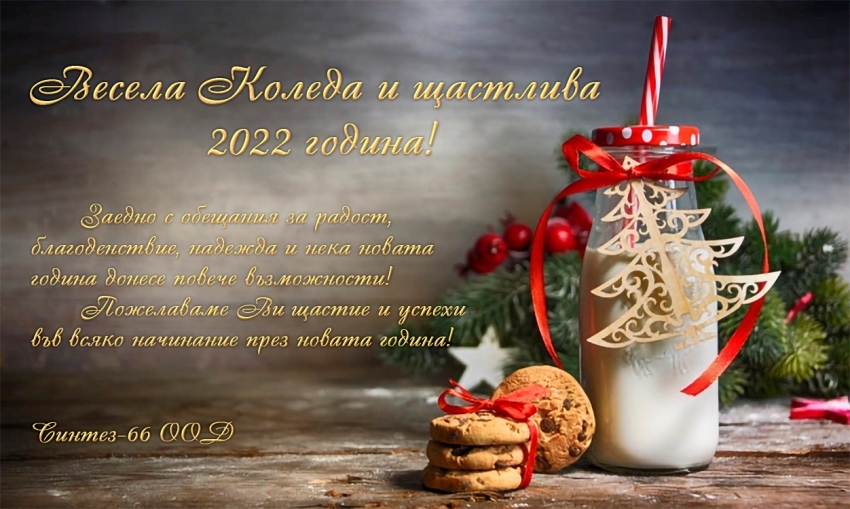 Kartichka 2022 Sintez66 Kartichka 2022 Sintez66