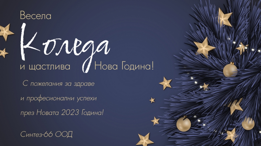 Kartichka 2023 Sintez66 Kartichka 2023 Sintez66