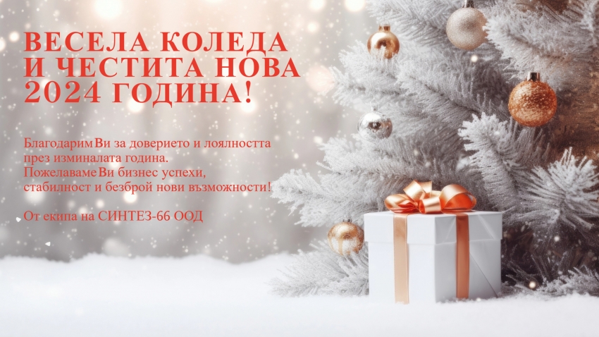 Kartichka 2024 Sintez66 New Kartichka 2024 Sintez66 New