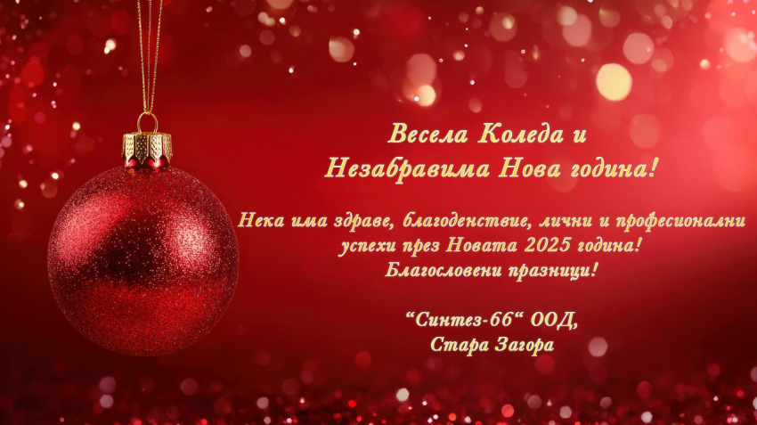 Kartichka 2025 Sintez66 New Kartichka 2025 Sintez66 New